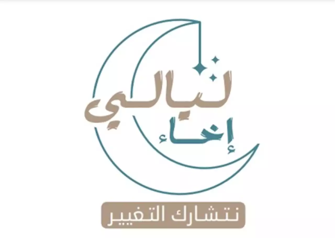 وزير الموارد البشرية يرعى ملتقى ليالي إخاء الرمضاني غداً الأربعاء | صحيفة المواطن الإلكترونية