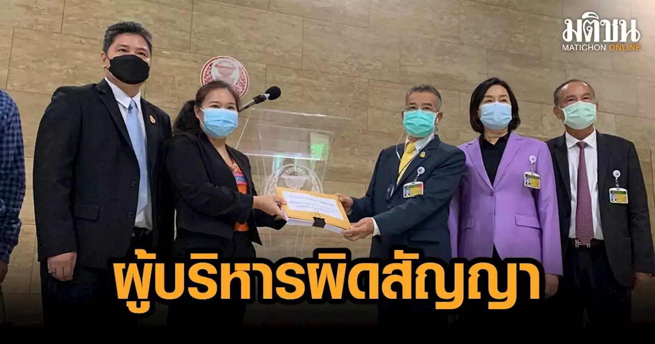 'อาจารย์ มข.' หอบเอกสาร ร้อง 'กมธ.ปราบโกงวุฒิสภา' สอบทุจริตผู้บริหารมหาลัย