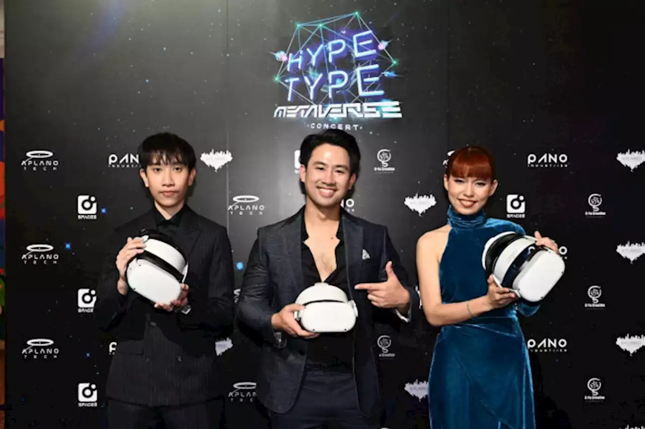 “เอ พลาโน่ เทค”จัดคอนเสิร์ตครั้งยิ่งใหญ่ HYPETYPE METAVERSE CONCERT