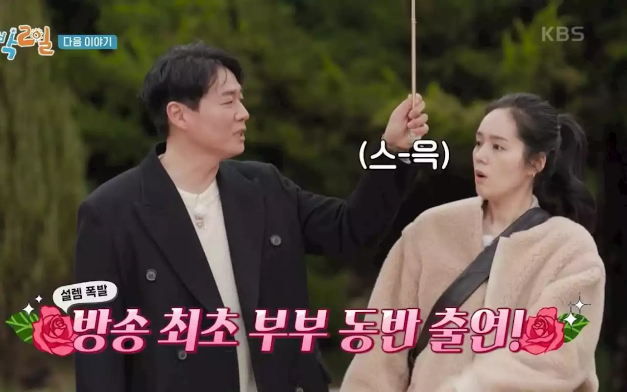 Han Ga In Akui Yeon Jung Hoon Tak Resmikan Hubungan Meski Berkencan Sampai Menikah