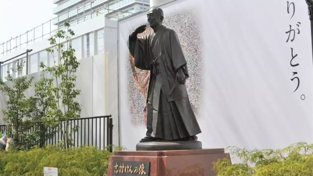 志村けんの街､東村山は｢多摩湖｣の賜物だった | 駅･再開発