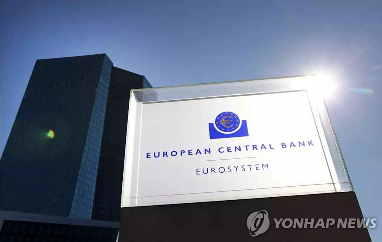 ECB 기준금리 동결…라가르드 '채권매입 종료후 금리인상'(종합2보) | 연합뉴스