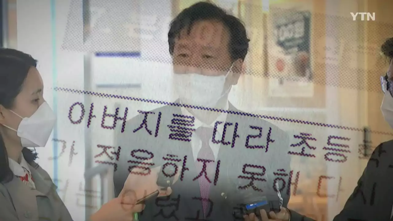 정호영, 자녀 봉사활동 이력에 또 '아빠 찬스' 논란