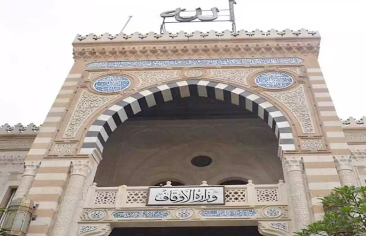 السؤال الرابع عشر بمسابقة الأوقاف وإذاعة القرآن الكريم «شهر القرآن».. وطريقة المشاركة - بوابة الأهرام