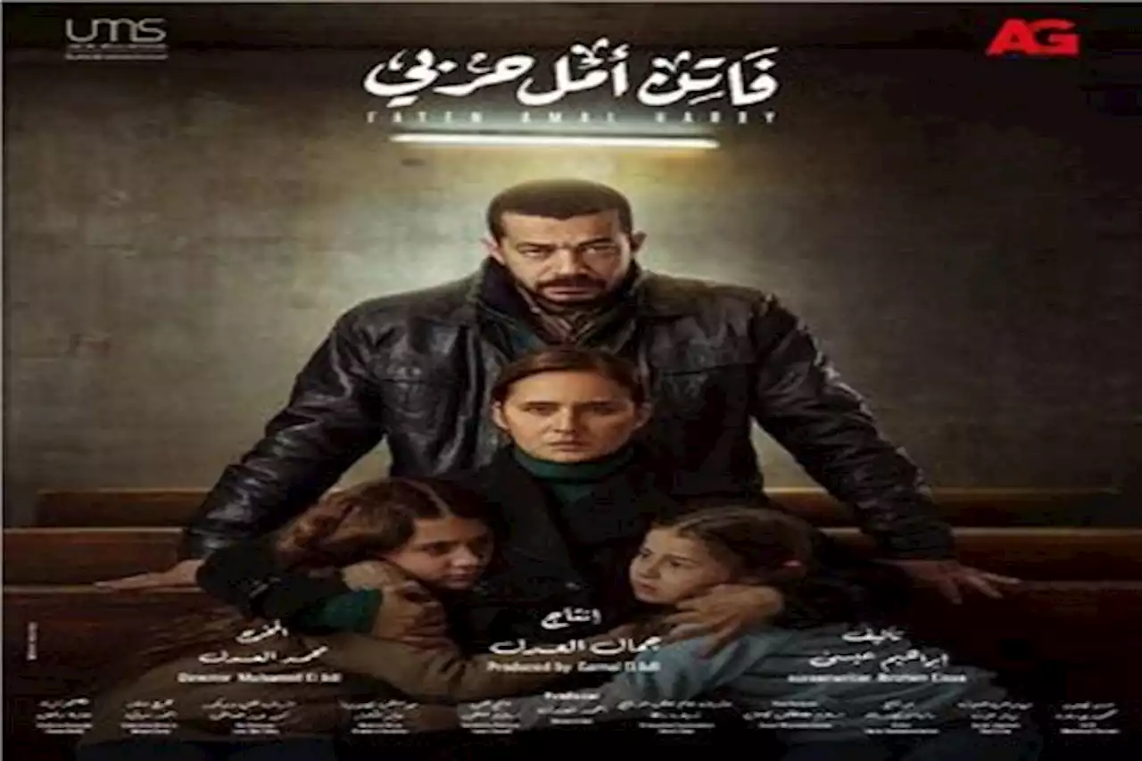 «فاتن أمل حربي» الحلقة 14.. شقة جديدة لـ«نيللي كريم» واستمرار مضايقات طليقها - بوابة الأهرام
