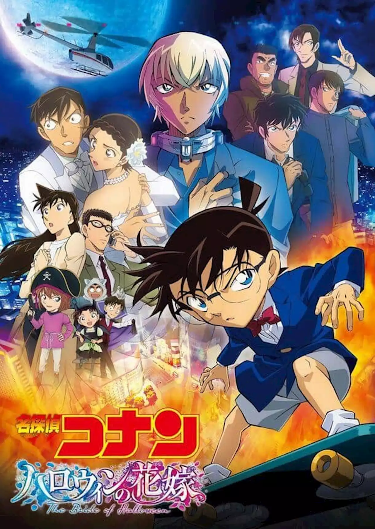 名探偵コナン・降谷零ぬいぐるみ転売 映画初日に...でも定価で買う方法あり - トピックス｜Infoseekニュース