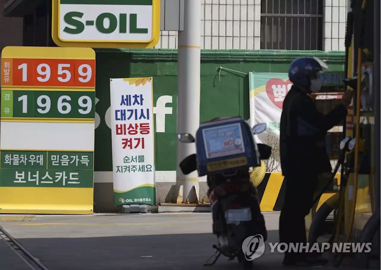 3주 연속 휘발유 가격 하락…이번주 L당 전국 평균 1천977원 | 연합뉴스