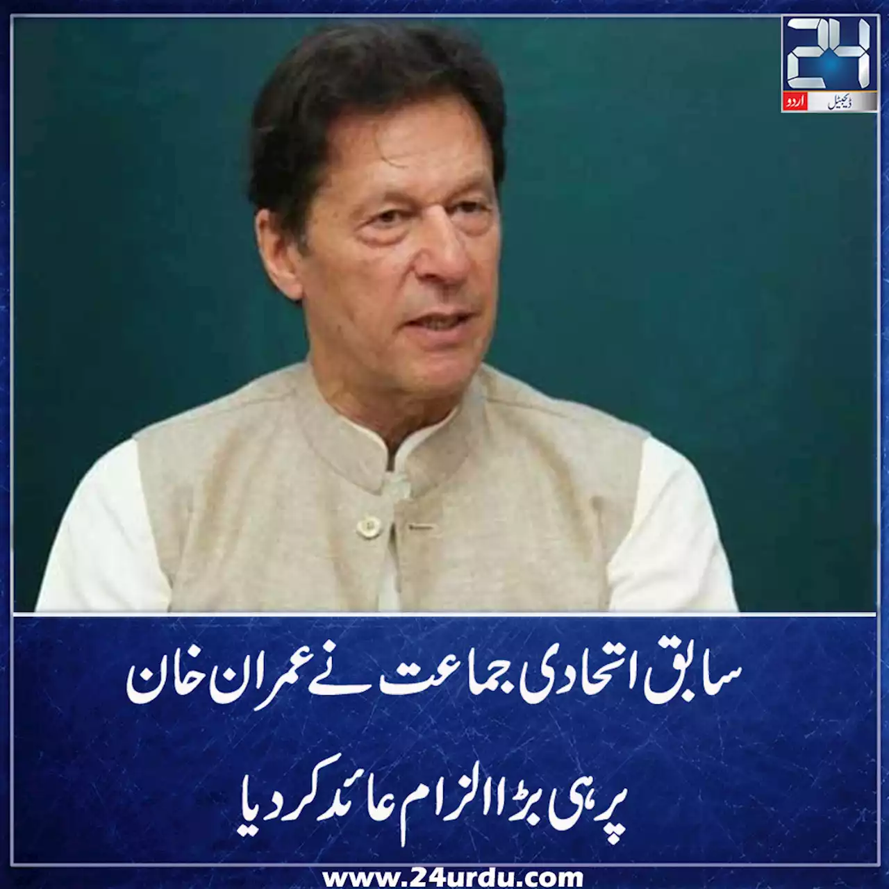 عمران خان اقتدار کیلئے سازش کر رہے ہیں خالد مقبول صدیقی