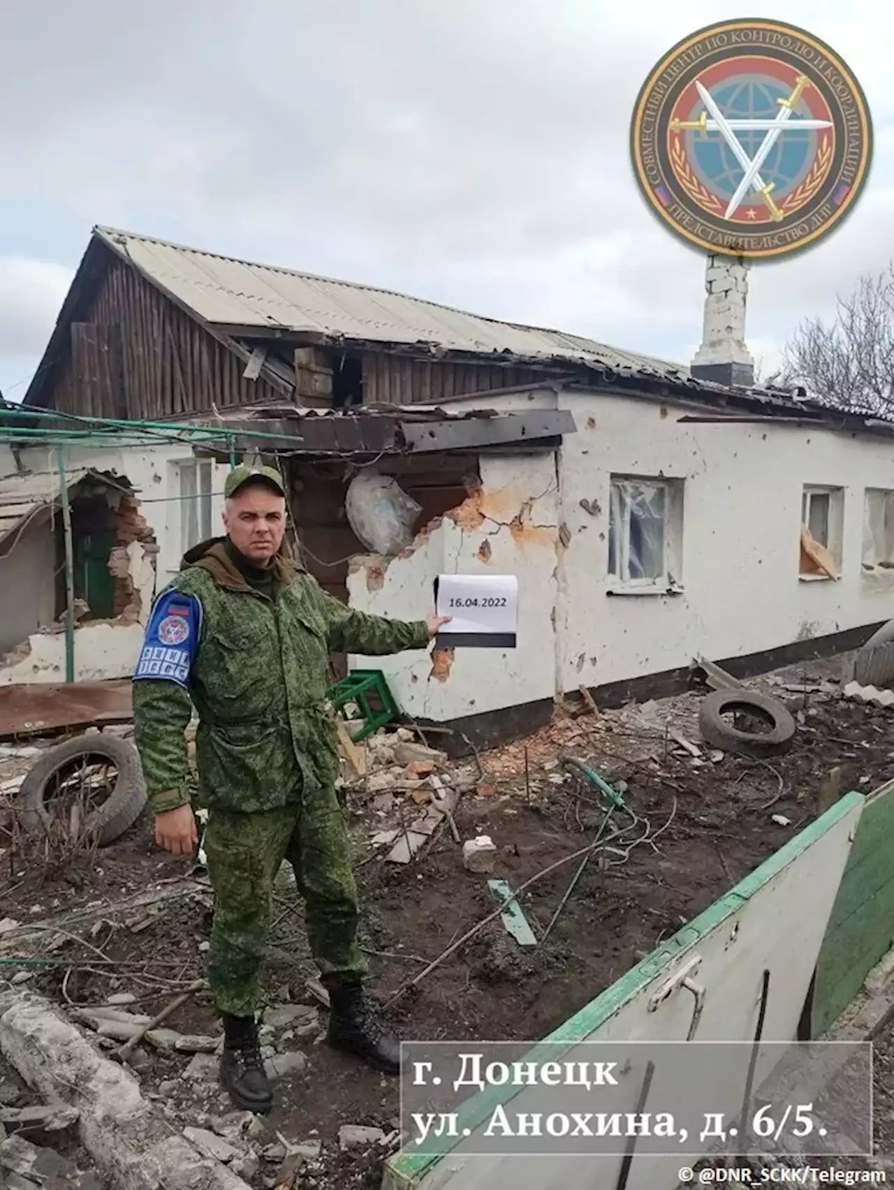 В ЛНР зафиксировали последствия обстрела Новоайдара