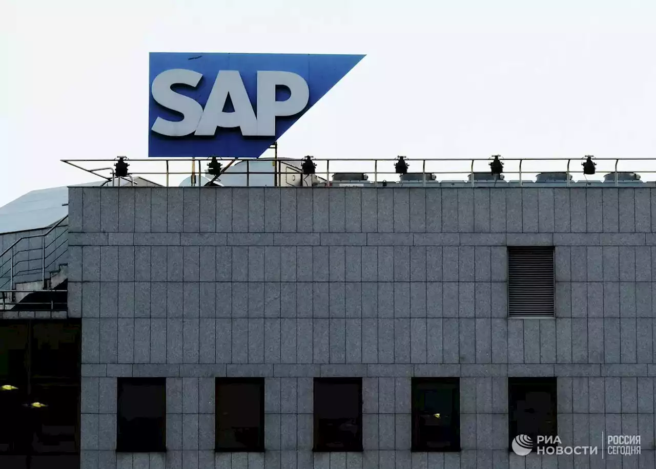 SAP сворачивает облачные операции в России