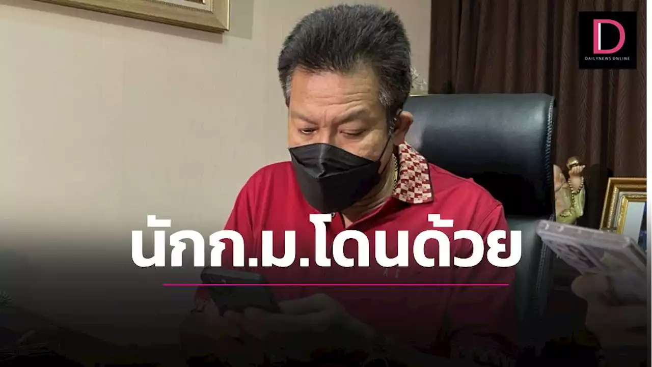 สัปดาห์หน้ารู้กัน! 'ทนายเดชา' แย้มโดนแน่กุนซือบงการคนบนเรือเบิกความเท็จ | เดลินิวส์