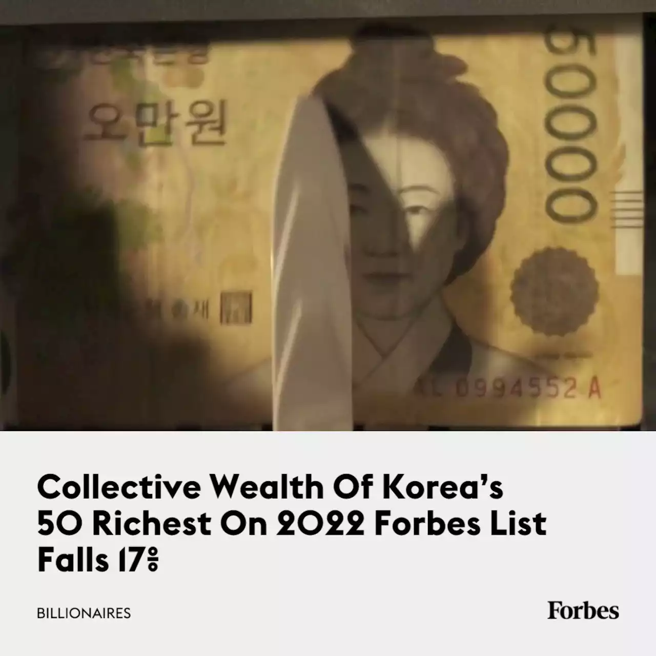 Collective Wealth Of Korea’s 50 Richest On 2022 Forbes List Falls 17%