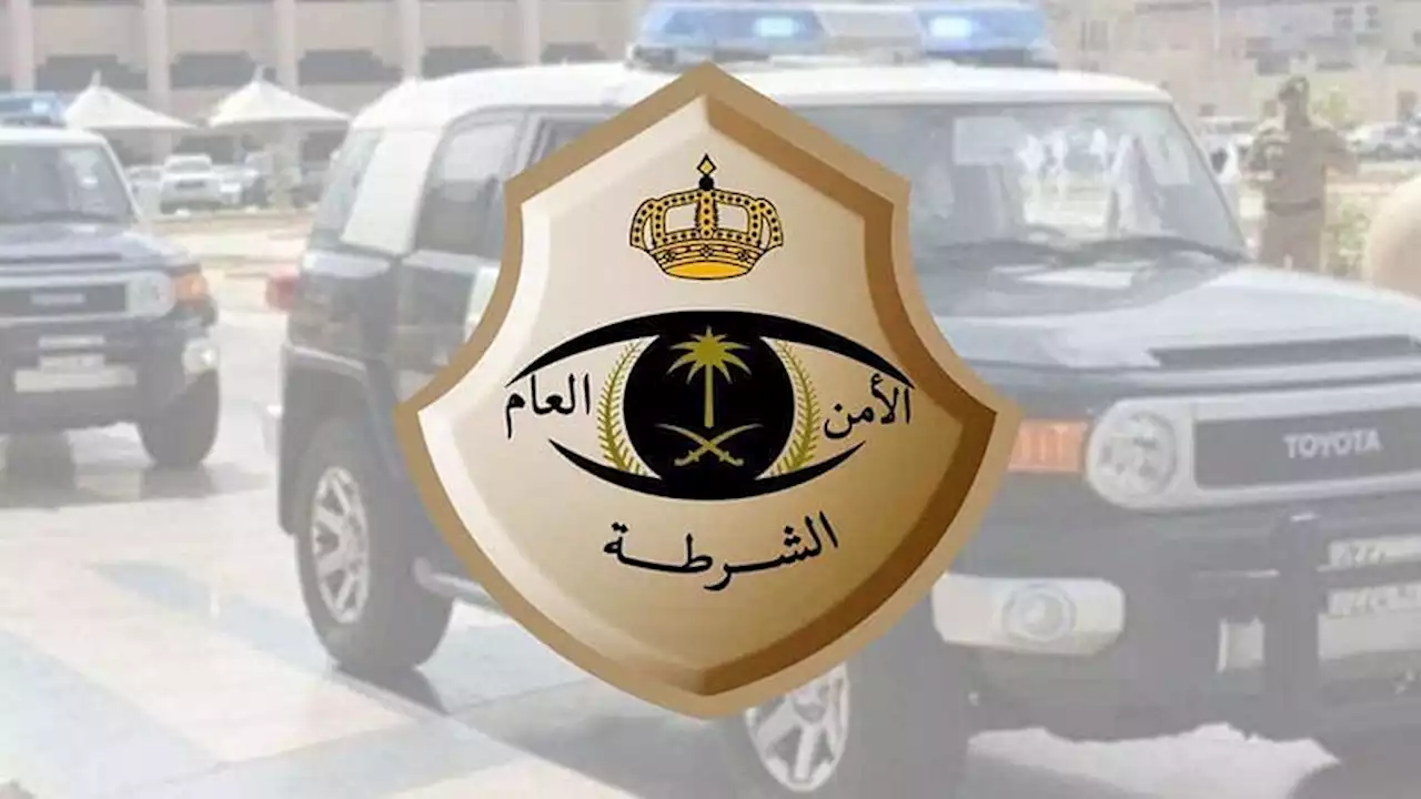 بيان أمني بشأن القبض على مواطن تسبب في وفاة 4 من أسرته حرقاً داخل منزلهم بالقطيف