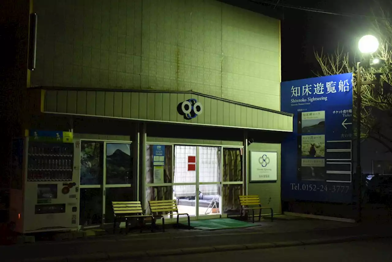 知床遊覧船、空自に災害派遣要請 26人依然不明、夜を徹し捜索 - トピックス｜Infoseekニュース