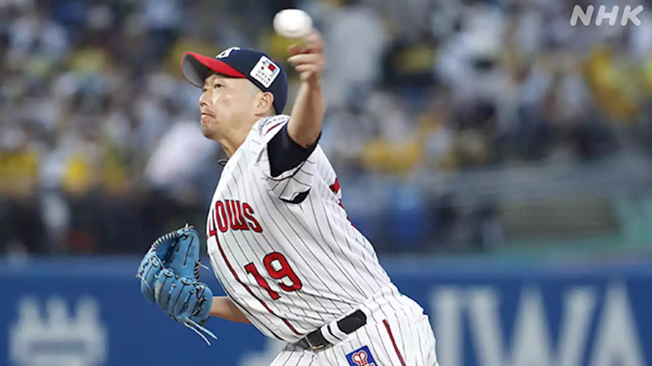 21年連続で勝利 石川雅規「ことしも家族にウイニングボール」 | NHK