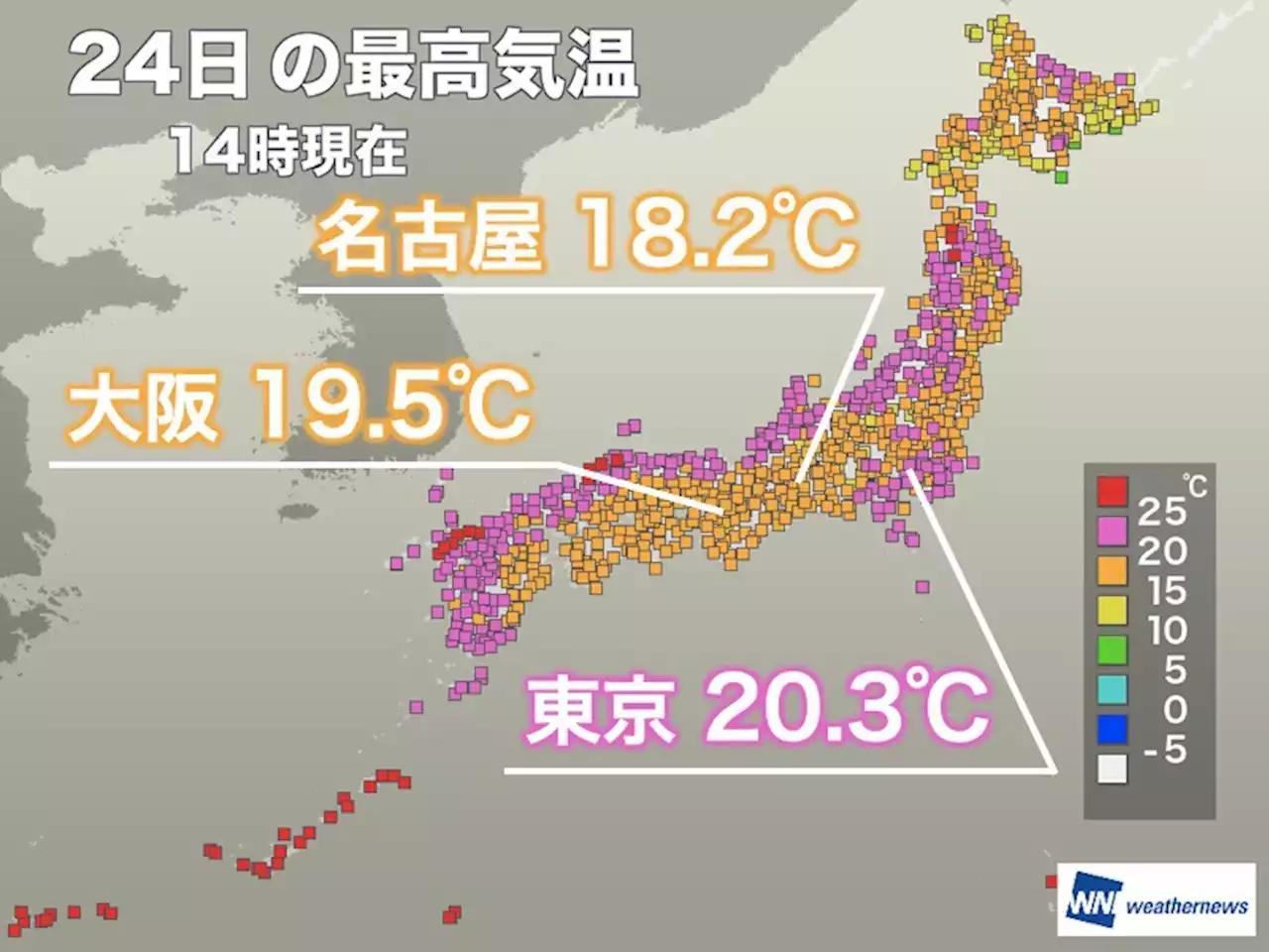 大阪・名古屋は20℃に届かず 明日は再び汗ばむ暑さに - トピックス｜Infoseekニュース