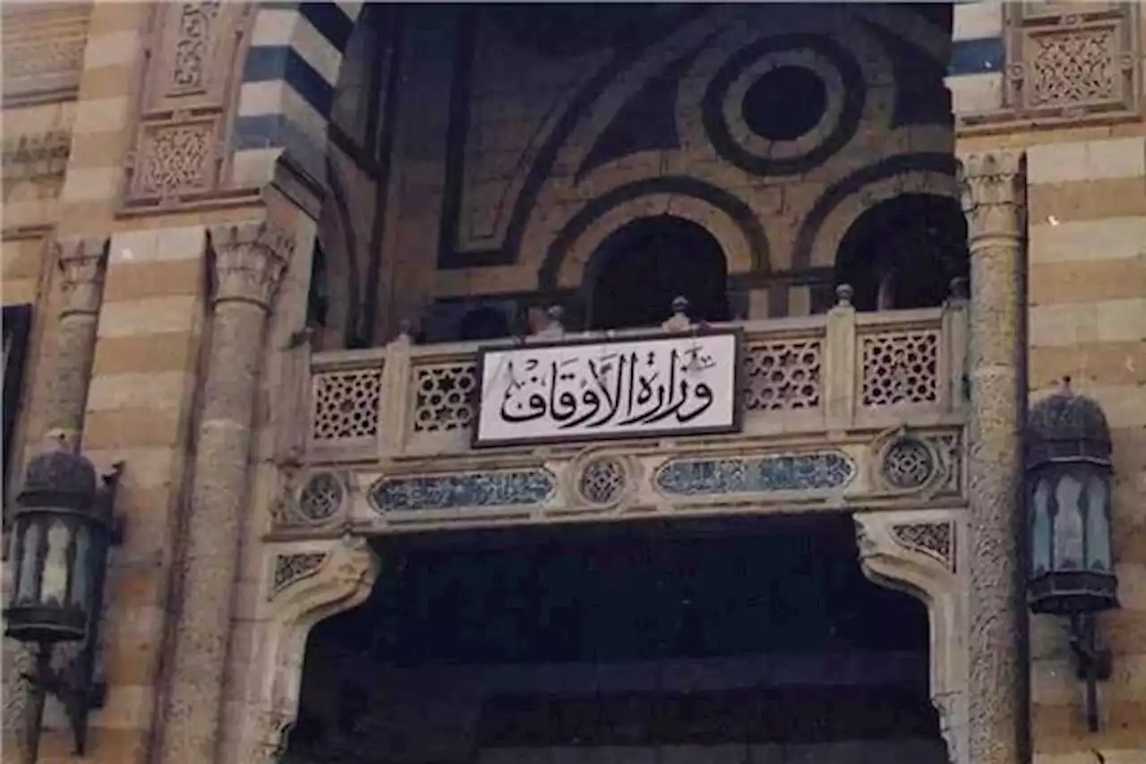 بيان هام من الأوقاف حول مزاعم وقف الصلاة بمسجد المراغي في حلوان