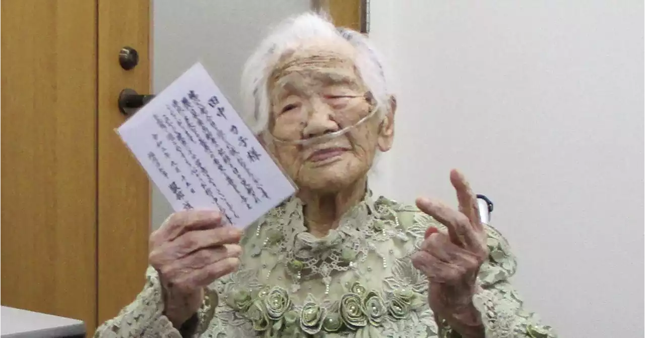 La doyenne de l’humanité, une Japonaise, est morte à 119 ans