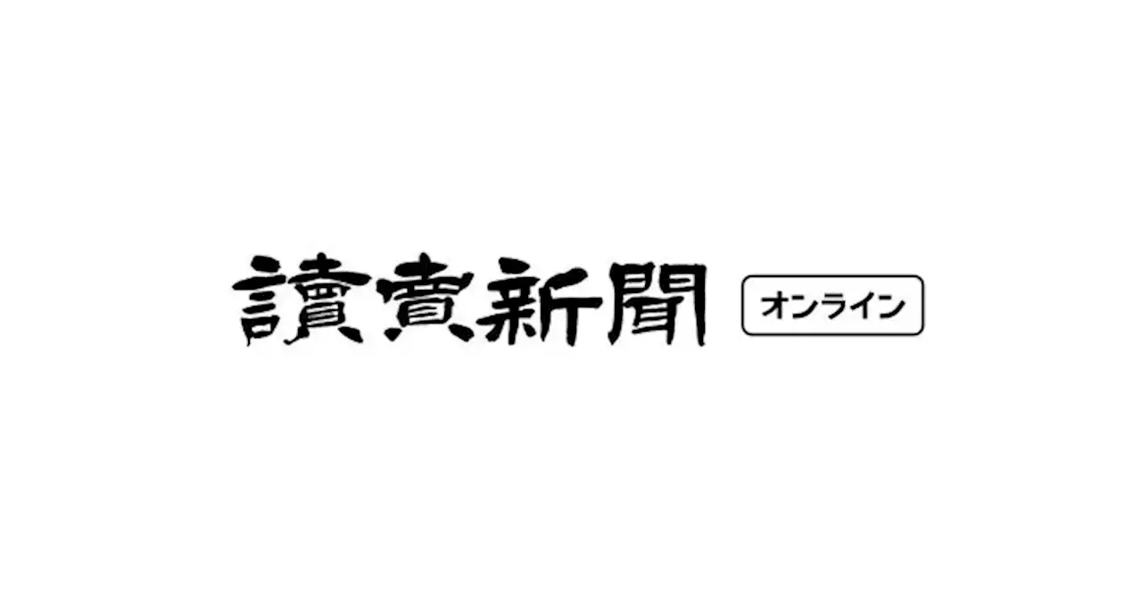 山口：山口市議選の開票結果 : ニュース : 山口 : 地域