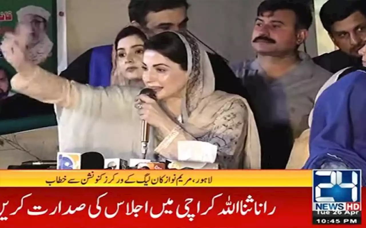 توشہ خان۔۔میاں صاحب آ ئیں گے توتمہیں لگ پتہ جائے گا۔۔مریم نواز
