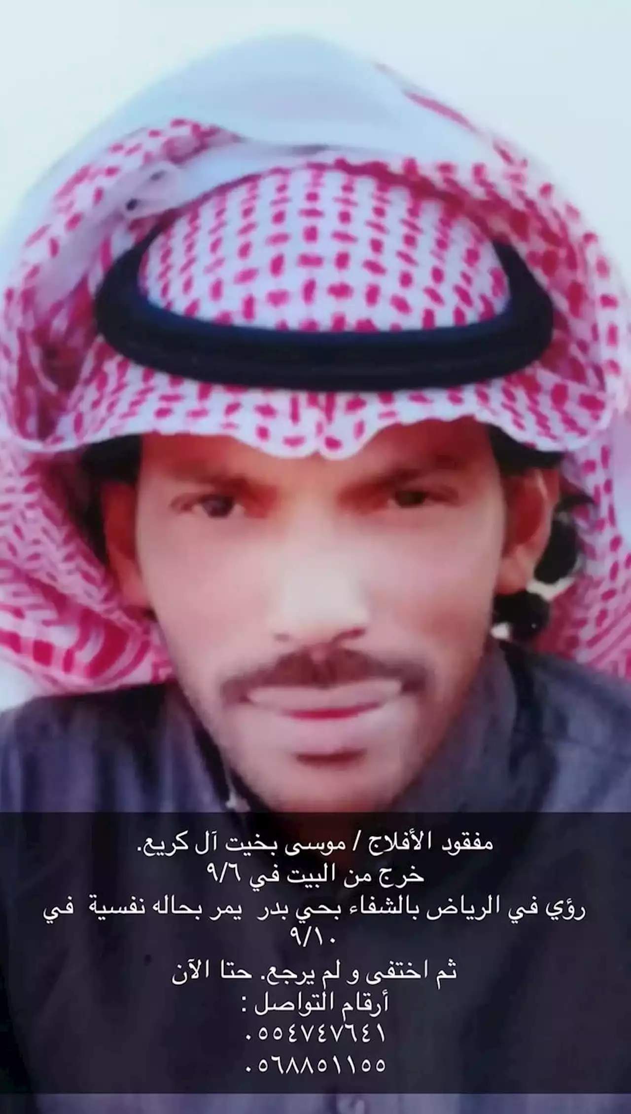 'موسى' يكمل ١٤ يومًا منذ فقده.. وشقيقه يحدد أوصافه وحالته وملابسه ويناشد بالبحث عنه
