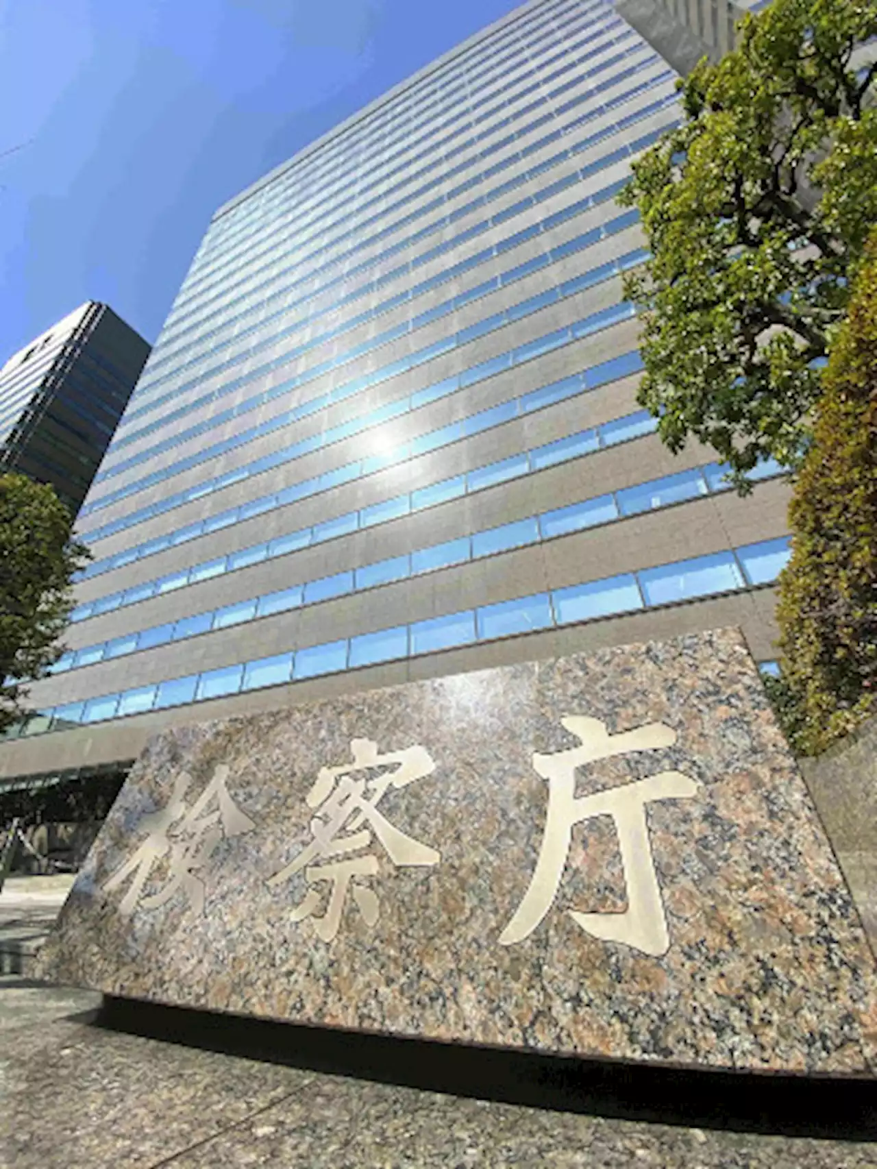 シェアハウスの土地売買で得た所得隠す…不動産会社経営者ら、５・３億円脱税容疑 - トピックス｜Infoseekニュース