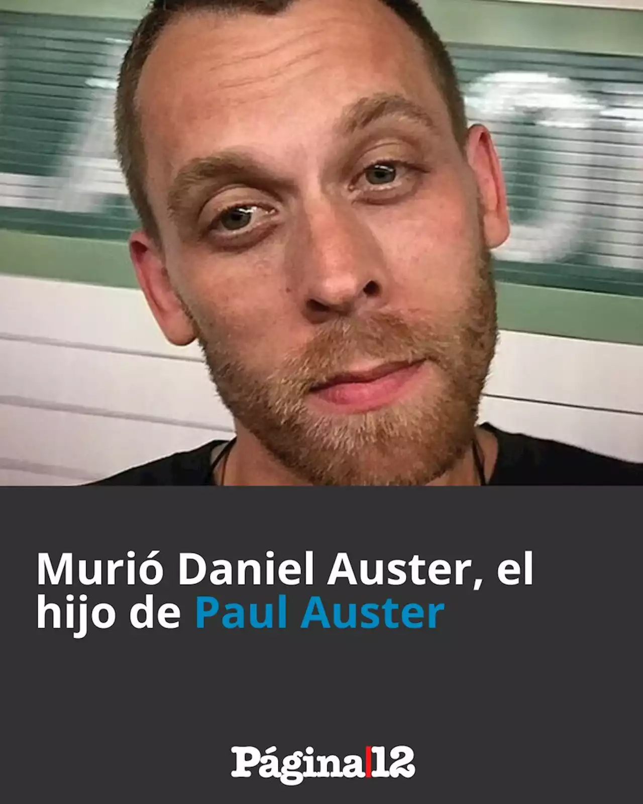 El hijo de Paul Auster, acusado por la muerte de su hija de 10 meses, murió de sobredosis | Es la misma causa por la que falleció la niña