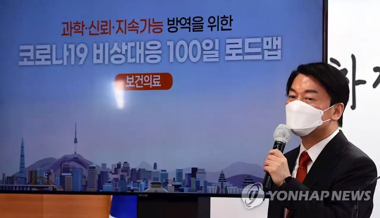 인수위, 소상공인 손실 규모별 최대 600만원 차등지급 검토 | 연합뉴스