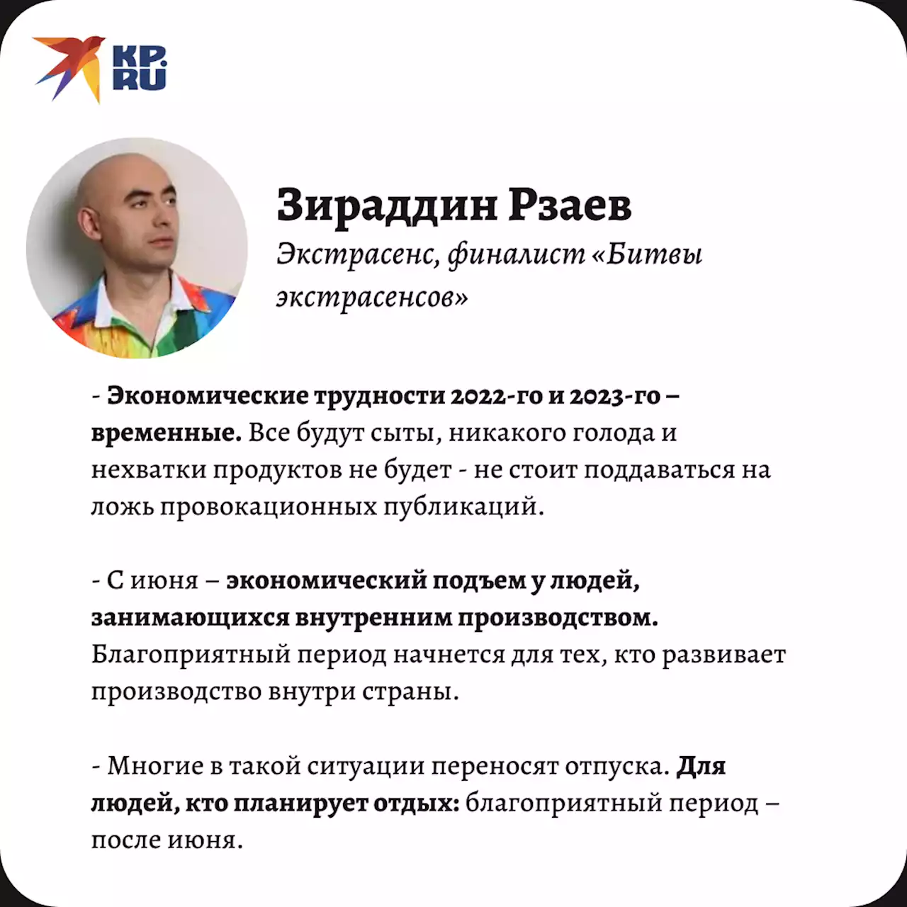 10 советов от звездных экстрасенсов и астрологов: Как избежать проблем и пережить очень депрессивный май