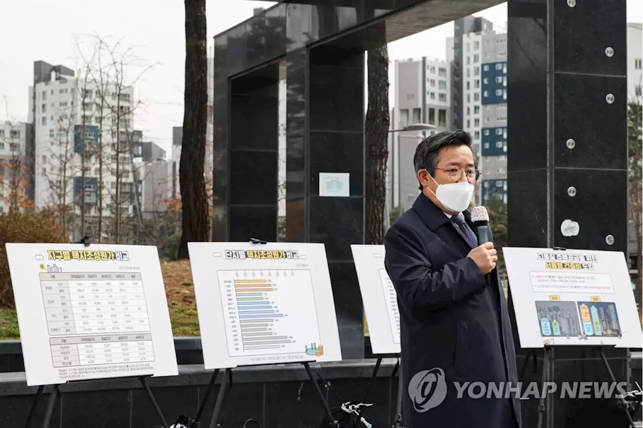 SH 보유 아파트 10만호 시세 50조원…취득가의 3배 | 연합뉴스