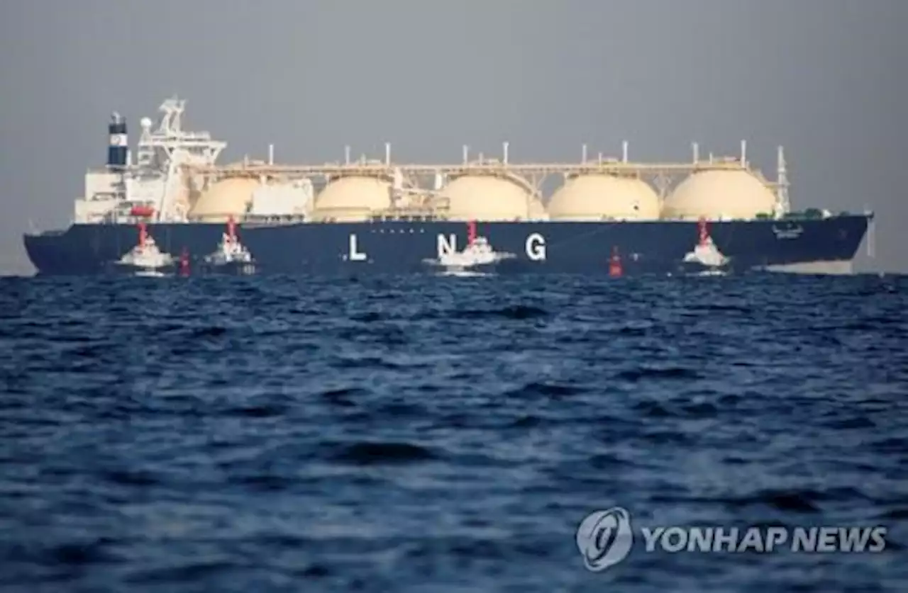 [우크라 침공] 한국, LNG선 5척 분량 천연가스 유럽에 제공키로 | 연합뉴스