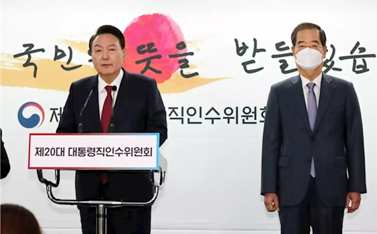 [오마이포토2022] 윤석열 당선인, 총리 후보자 한덕수 지명