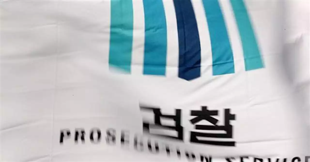 ‘검수완박’ 본회의 통과...검찰 “의회역사상 큰 오점” 유감