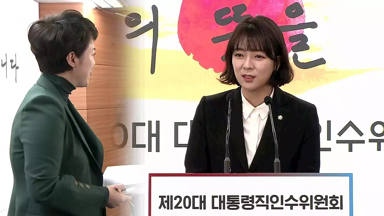 [현장영상+] 김은혜 '지방선거 출마 여부 조만간 밝힐것...후임에 배현진'