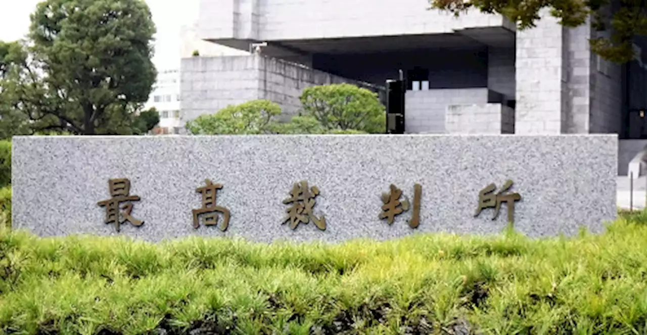 「医師や看護師いる」と虚偽の託児室パンフ、乳児死亡させた元施設長の有罪確定 - トピックス｜Infoseekニュース