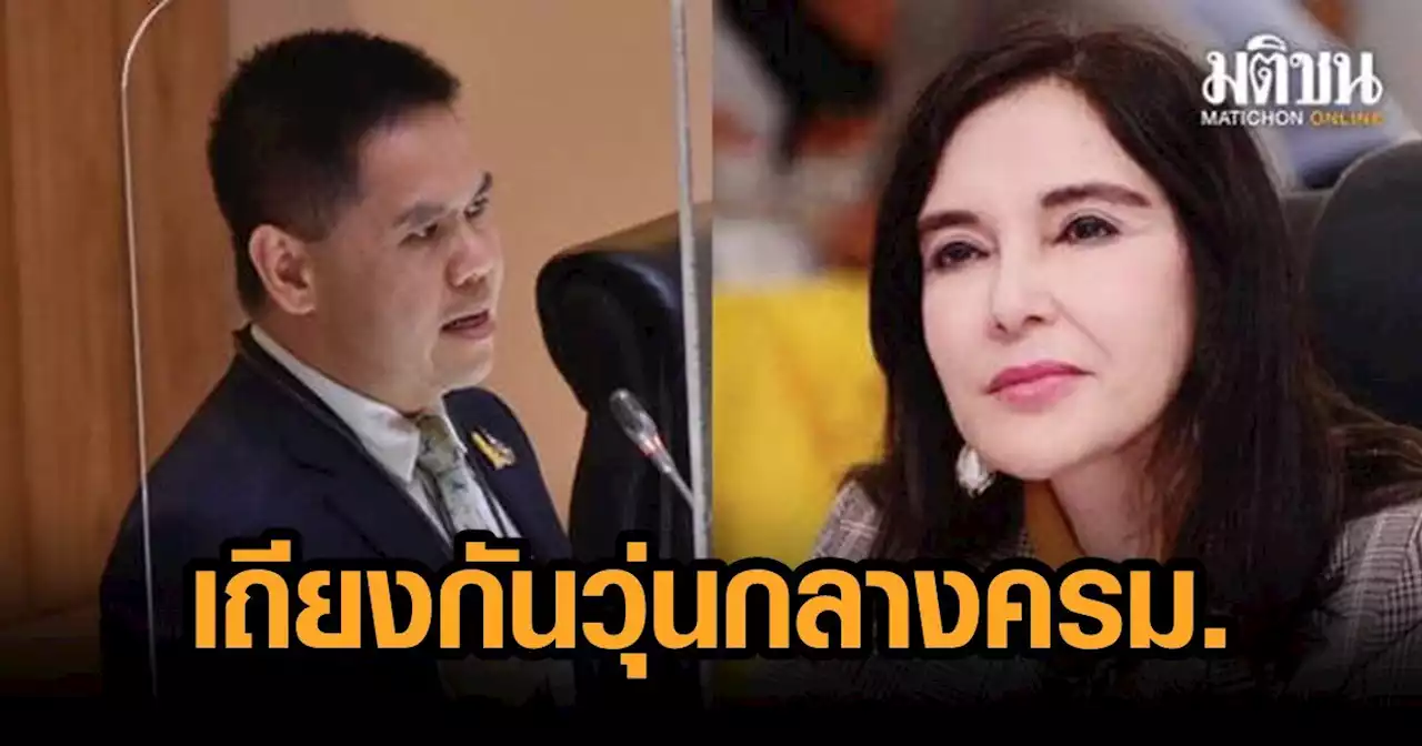 ท็อป-มนัญญา เปิดศึกกลาง ครม. เถียงวุ่นปมซื้อถุงพลาสติก กกต.ลุยสอบคลิปเสียงแรมโบ้ โทษถึงตัดสิทธิ