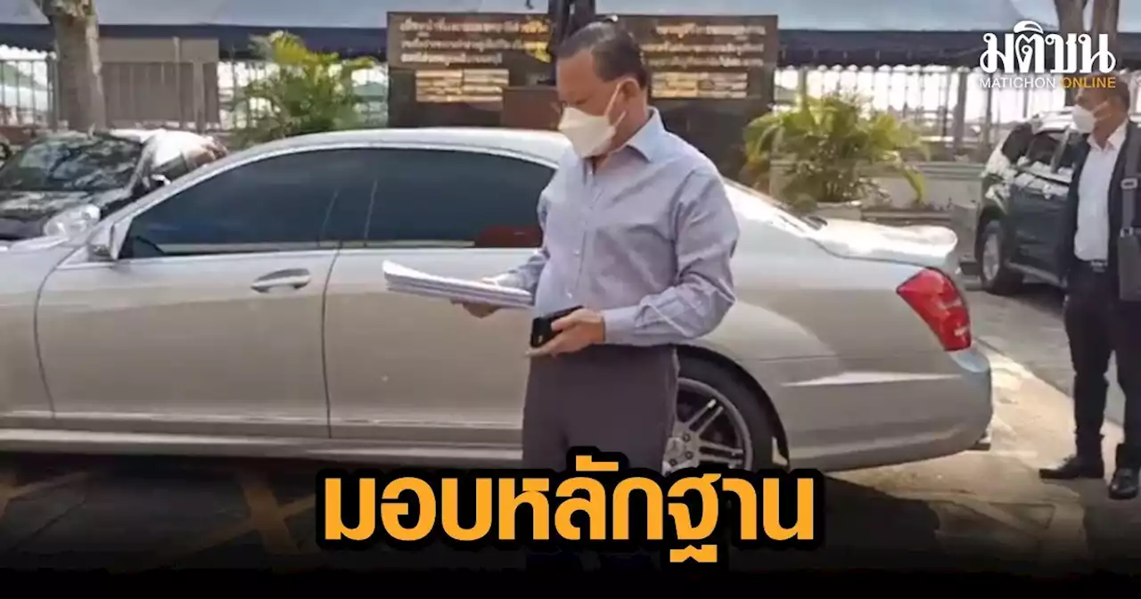 'สันธนะ' โผล่มอบหลักฐานเบอร์ VIP ให้ ตร.ชุดคลี่คลายคดี 'แตงโม'