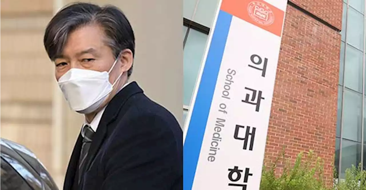 [투표]'조국 딸 입학 취소' 어떻게 생각하세요?[이슈시개]