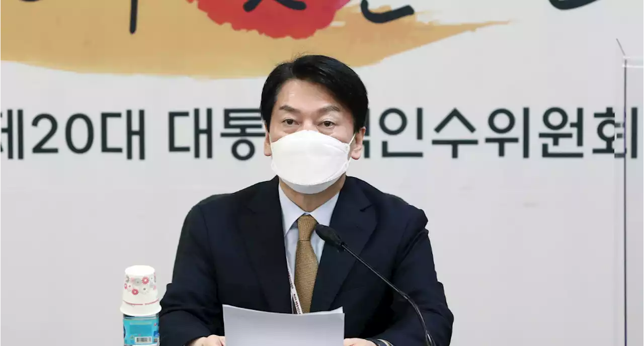 안철수 '현 정부조직 기반해 조각 추진…여가부장관도 임명'