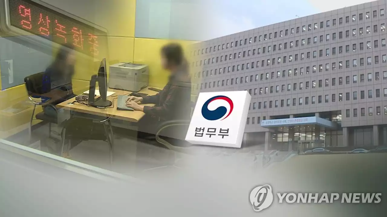 스토킹 피해자가 안 원해도 가해자 처벌한다…개정 논의 탄력 | 연합뉴스