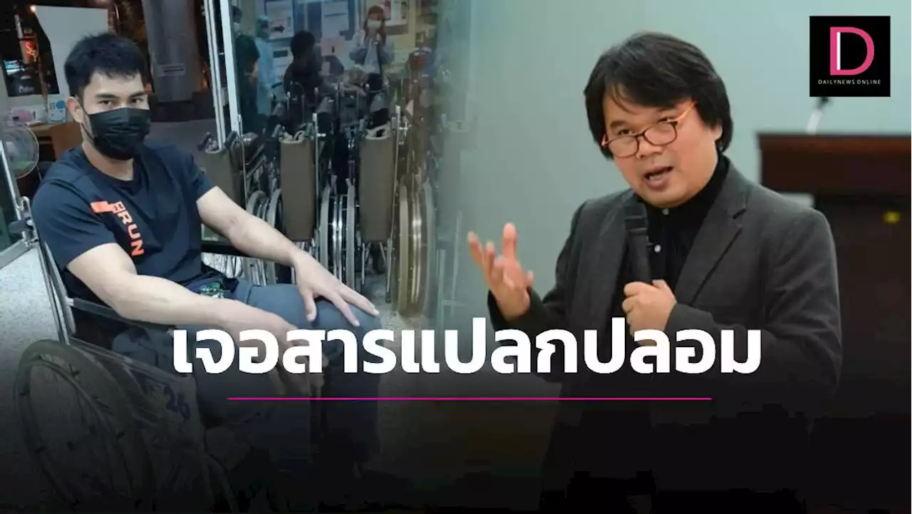 'อ.อ๊อด' เผยเจอสารแปลกปลอมน้ำส้ม เทรนเนอร์หนุ่มจิบสลบเหมือด2วัน | เดลินิวส์