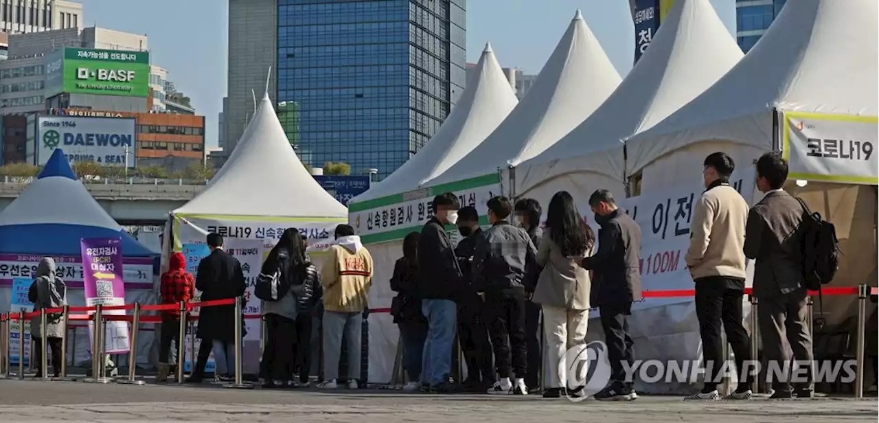 오후 6시까지 전국서 14만7356명 확진…누적 1천500만명 넘어 | 연합뉴스