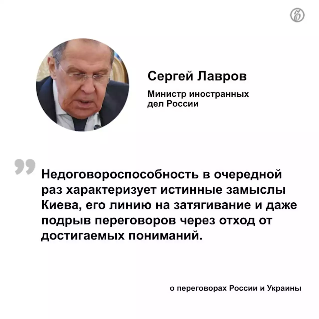 Высылка российских дипломатов, отчет правительства в Госдуме и пятый пакет санкций