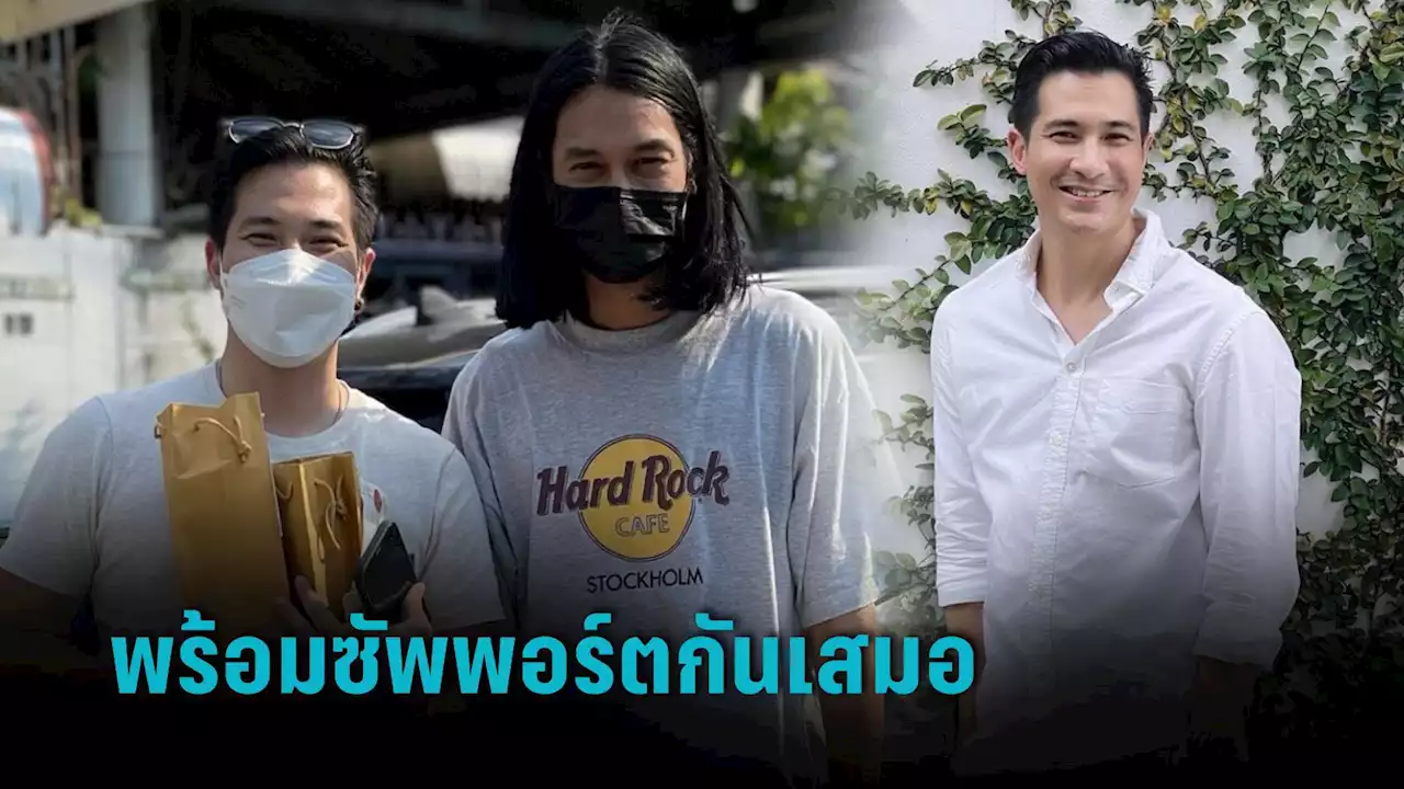 “แต๊งค์ พงศกร” เล่าโมเมนต์เจอ “เบิร์ด” แฟน “แตงโม” มิตรภาพดีๆ พร้อมซัพพอร์ตกัน