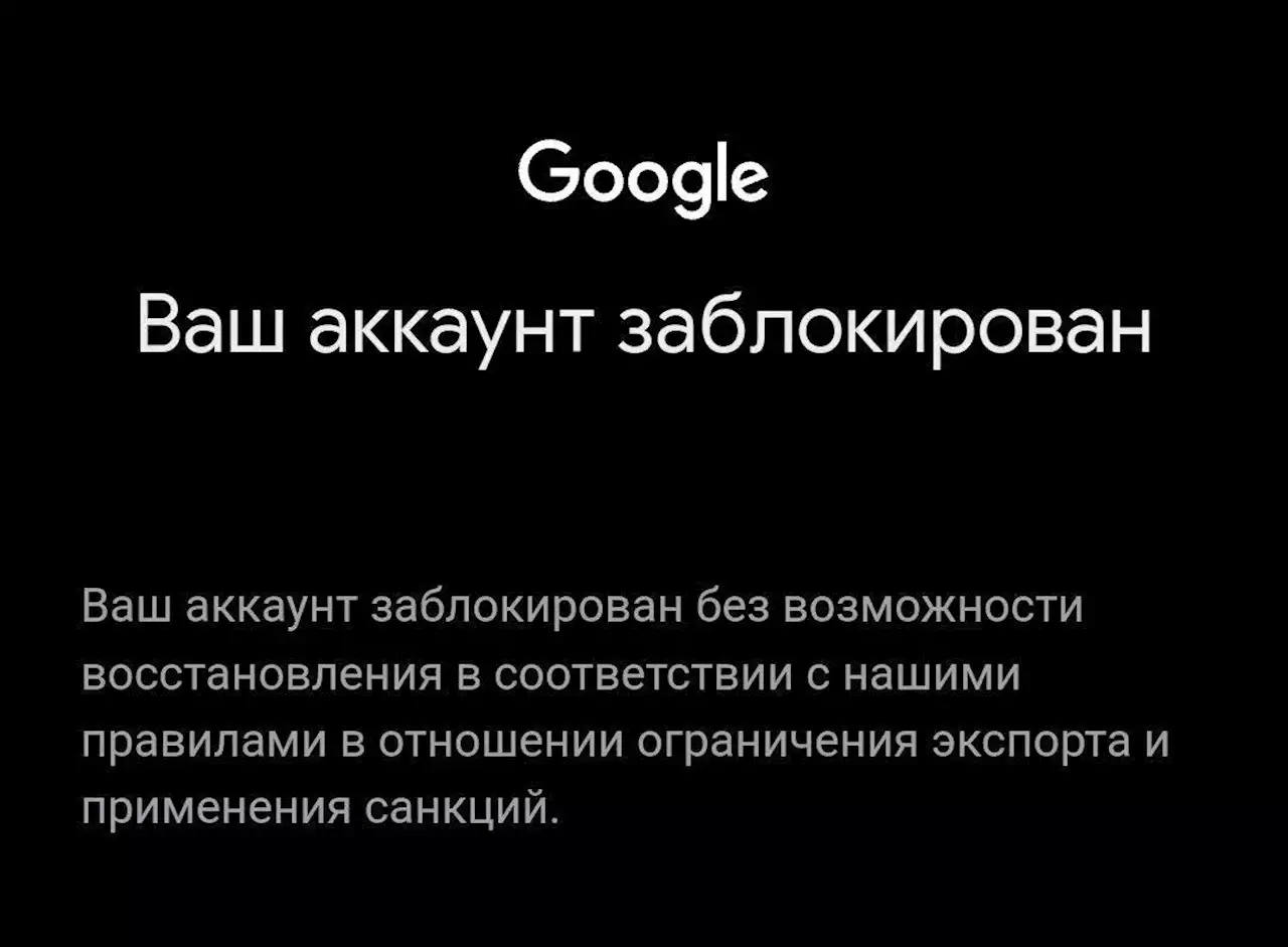 Google заблокировал YouTube-каналДума ТВ - РИА Новости, 09.04.2022