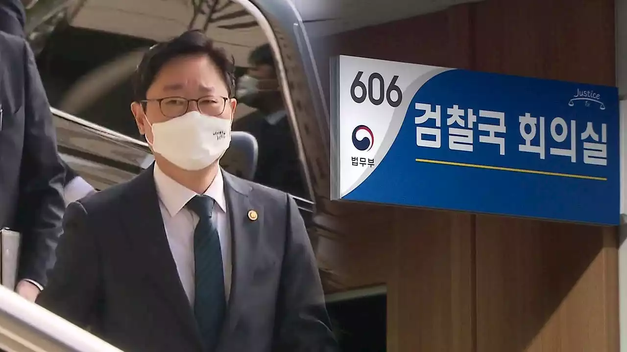 법무부 검찰국도 '검수완박' 반대...박범계 '월요일쯤 할 말 있을 것'