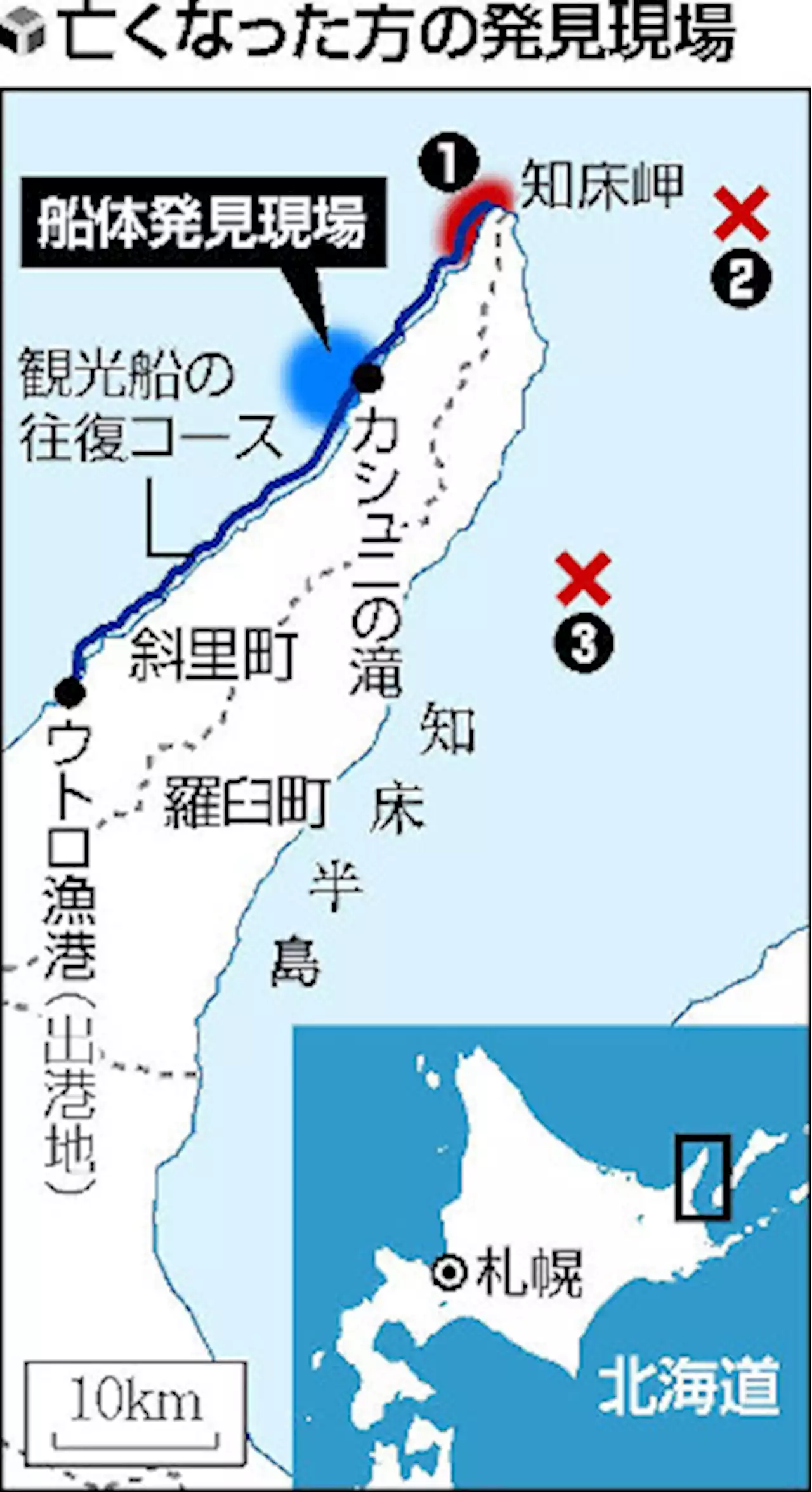 交際女性へプロポーズ予定のはずが…乗船日「暗転」、家族はせめてもの婚姻届「提出」 - トピックス｜Infoseekニュース