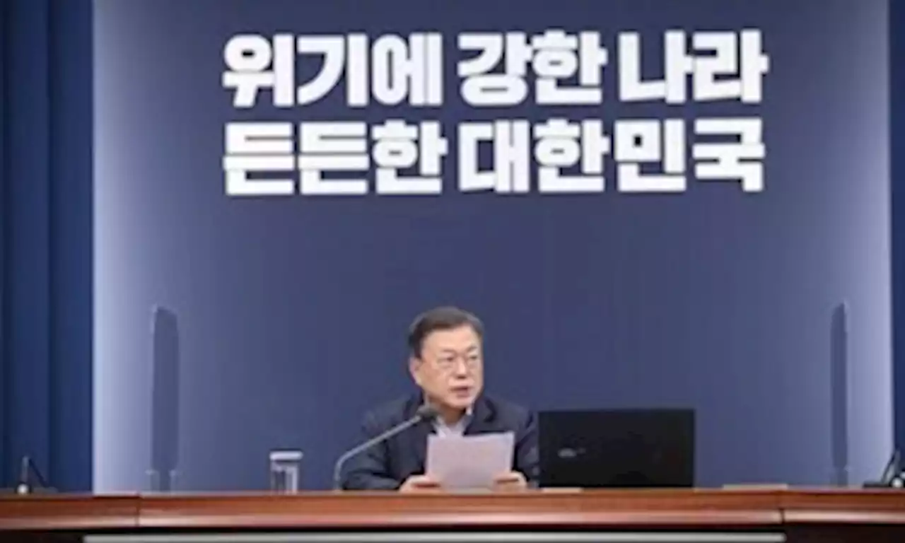 문재인 정부는 곳간을 거덜냈을까