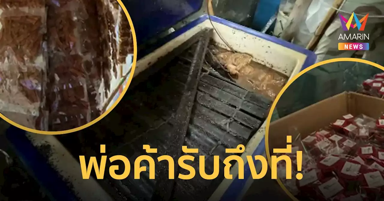 สยอง! สำนักพระบิดาผลิตแจ่วบอง น้ำปลาร้า ขนม ส่งขายพ่อค้ามารับถึงที่
