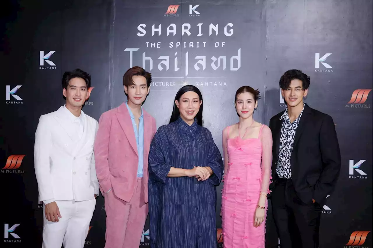 'เอ็ม พิคเจอร์ส-กันตนา' ลุยสร้าง Soft Power ภาพยนตร์ไทยสู่สากล